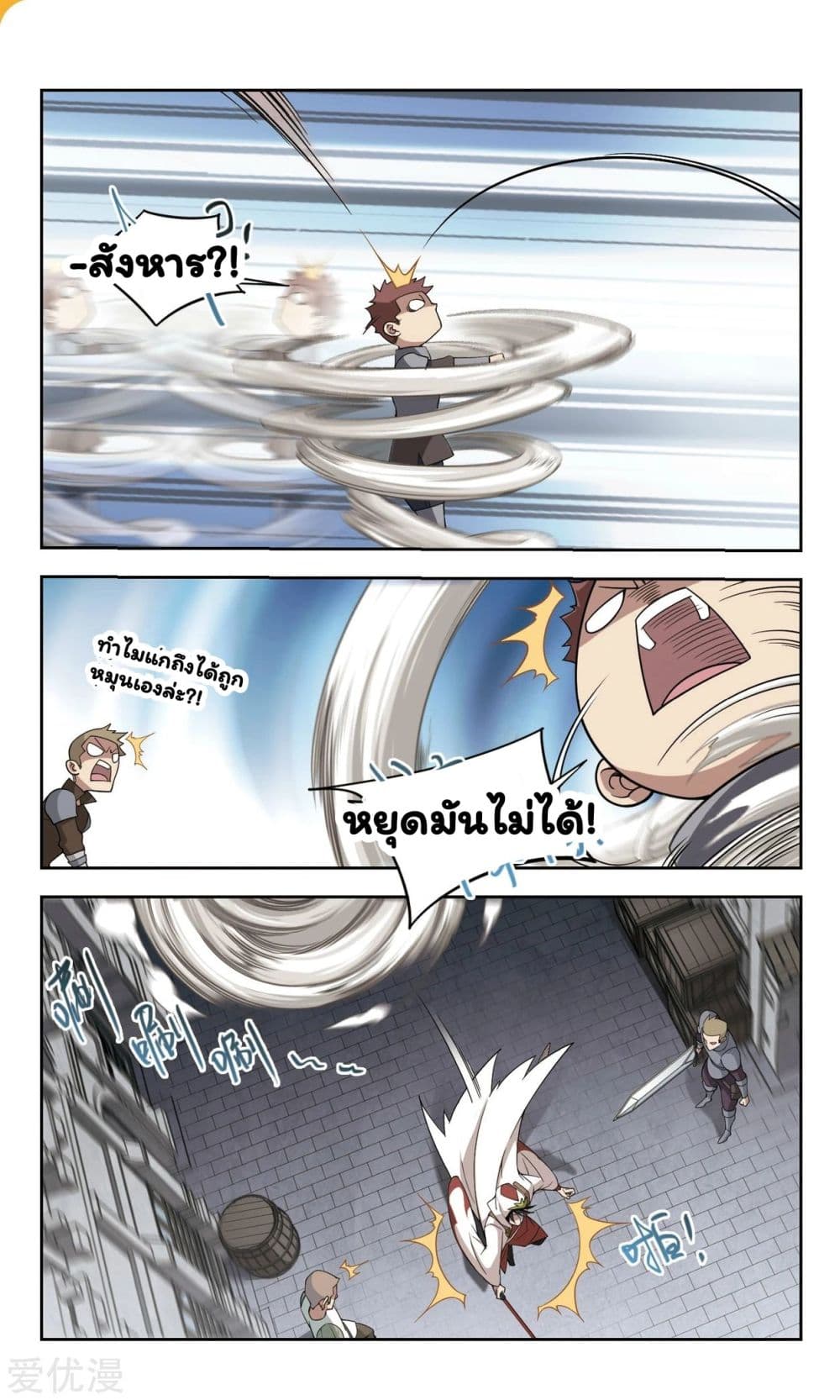 อ่านการ์ตูน มังงะ